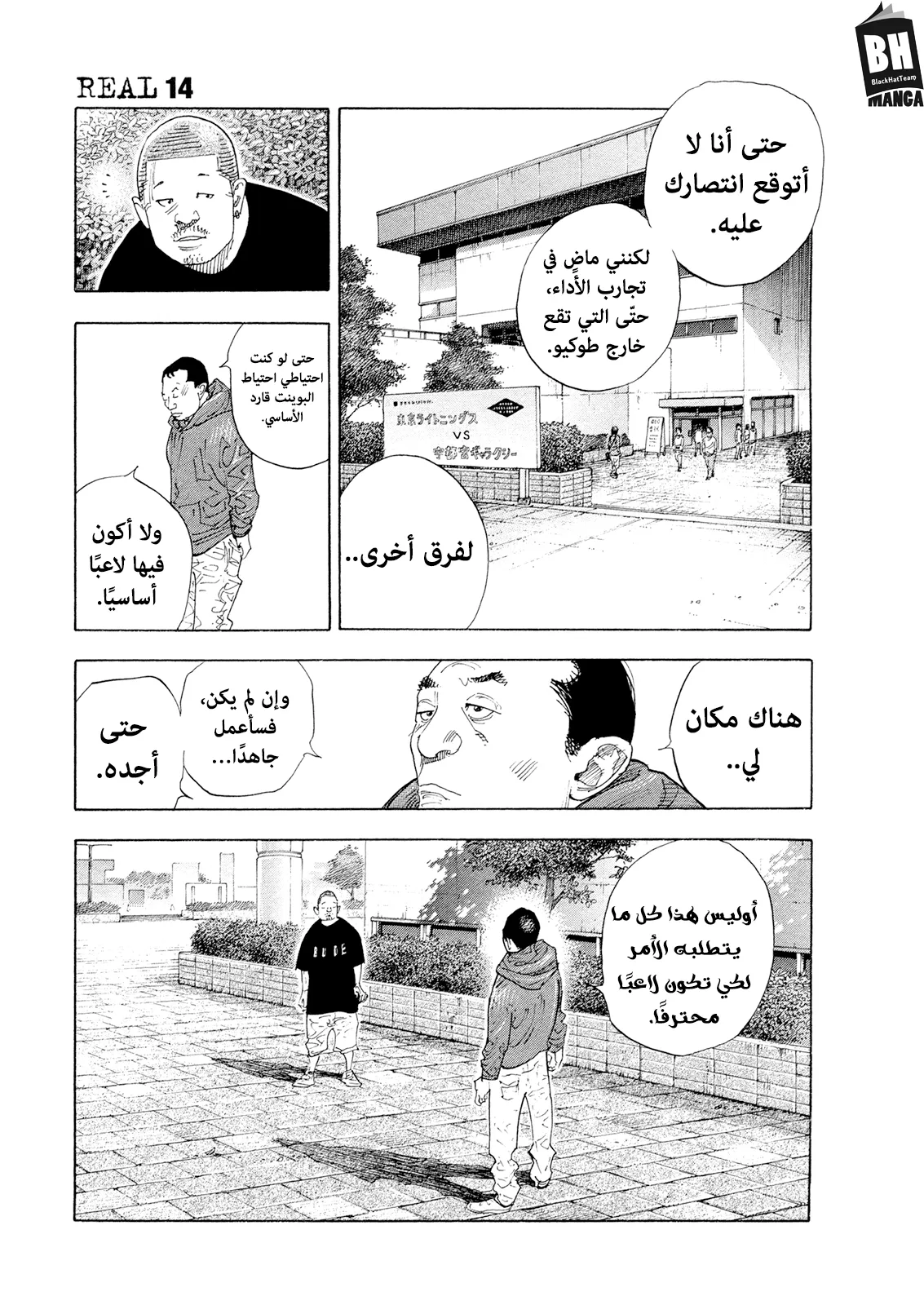 Read real AR Manga Online