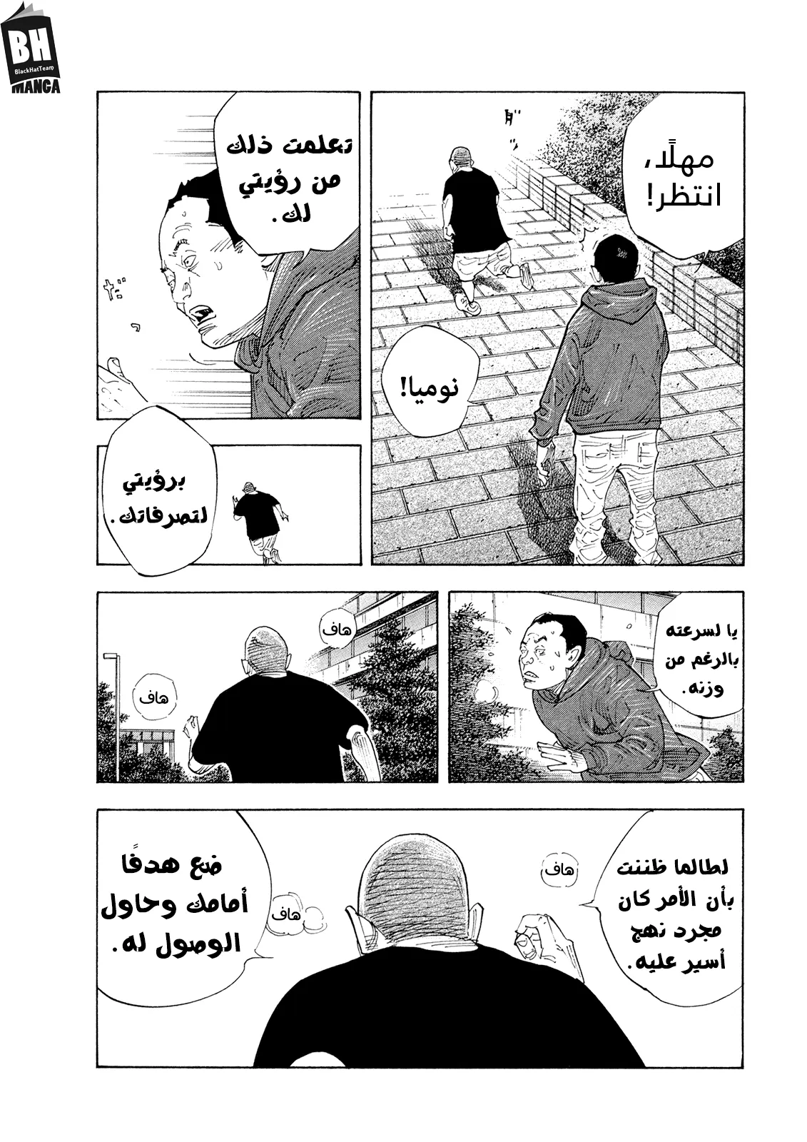 Read real AR Manga Online