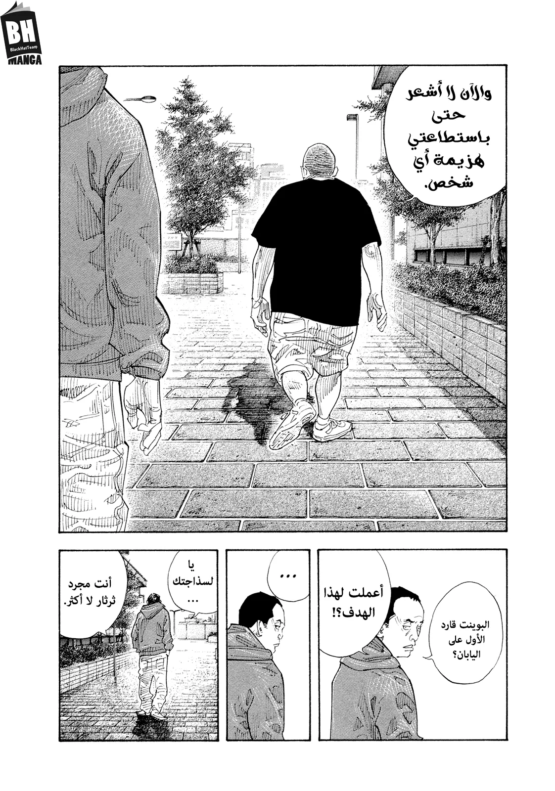 Read real AR Manga Online