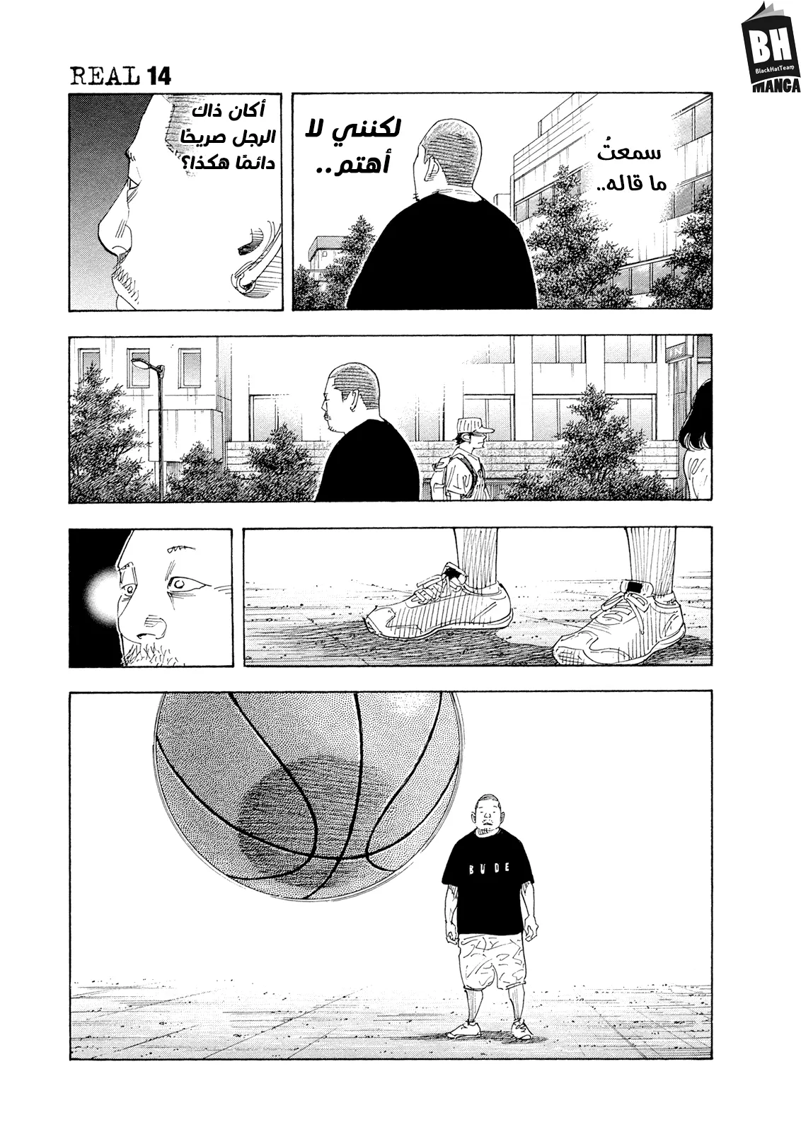 Read real AR Manga Online