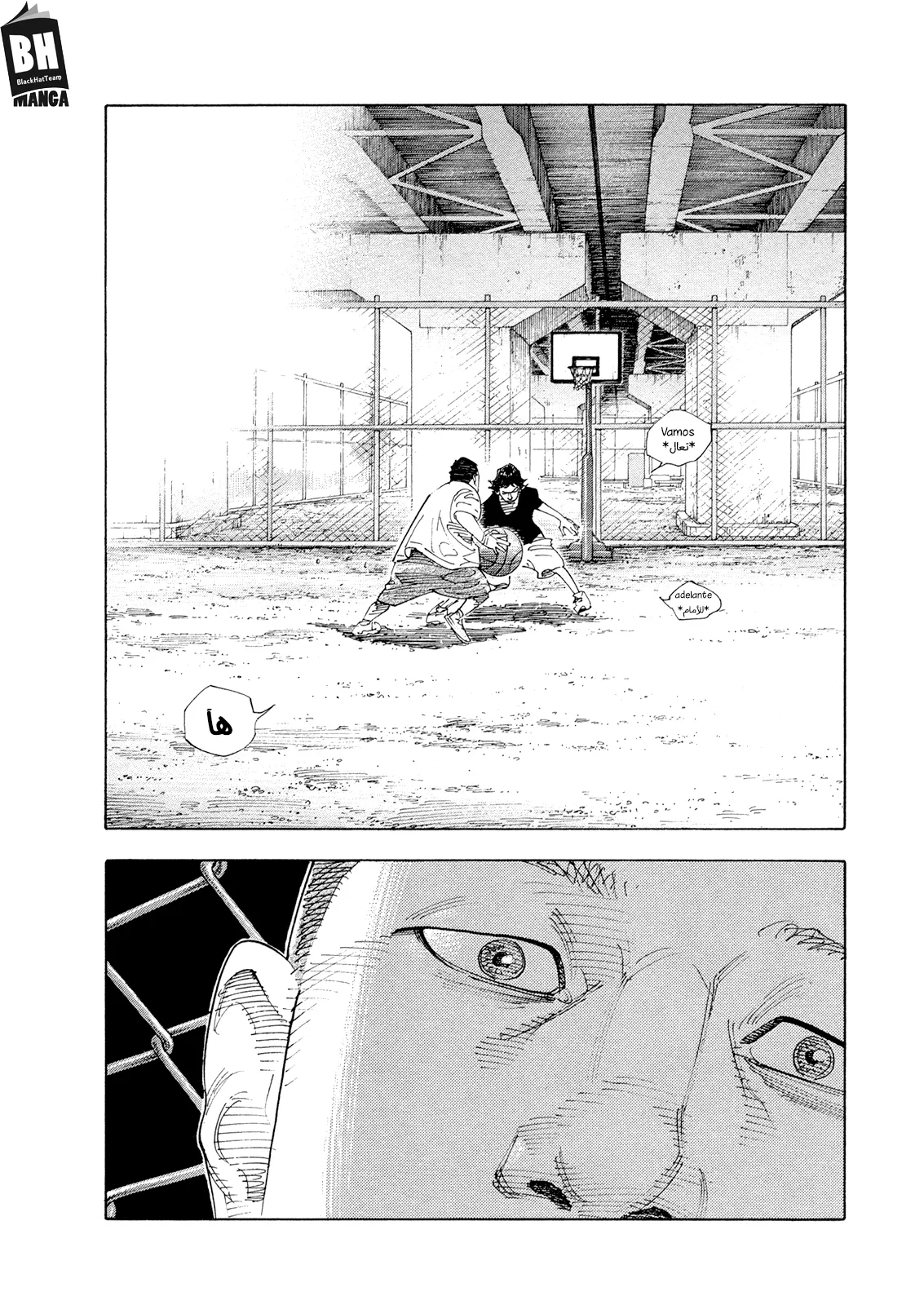 Read real AR Manga Online