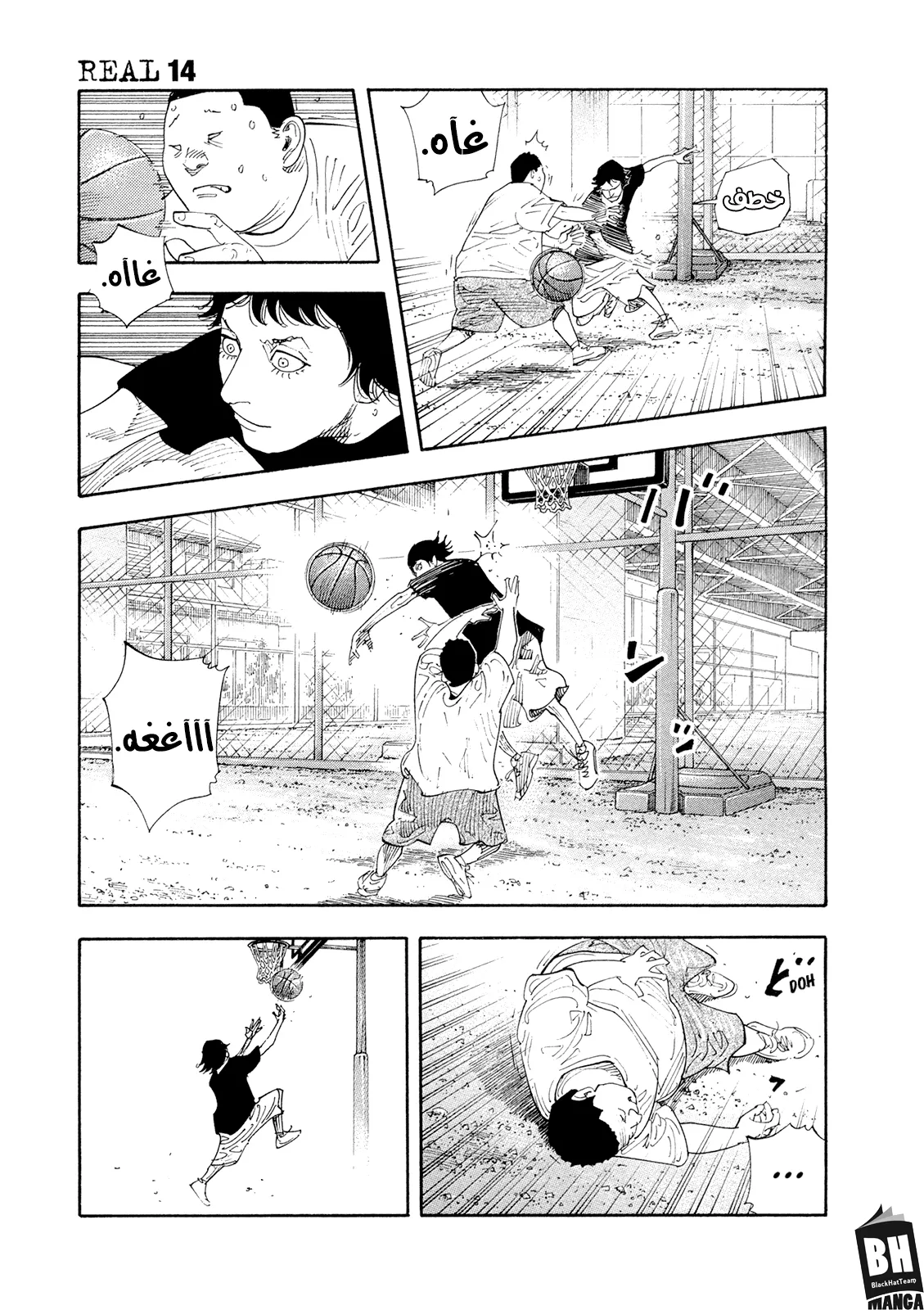Read real AR Manga Online