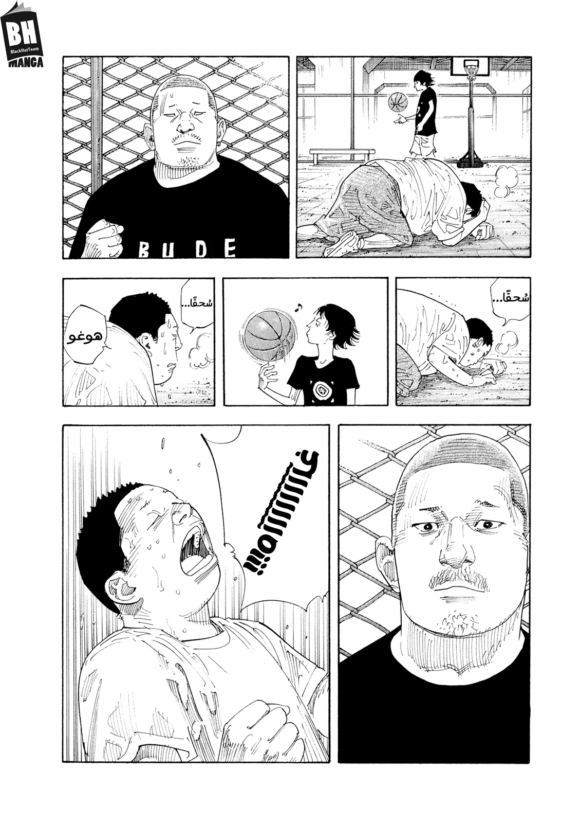 Read real AR Manga Online