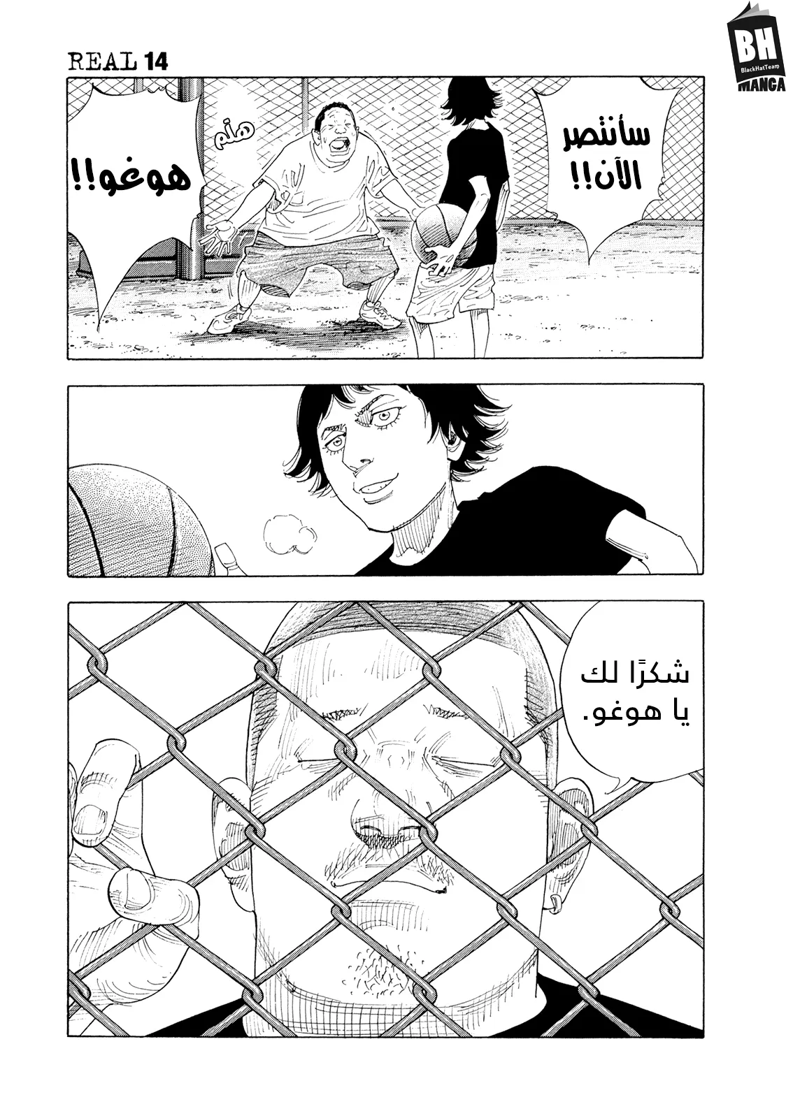 Read real AR Manga Online