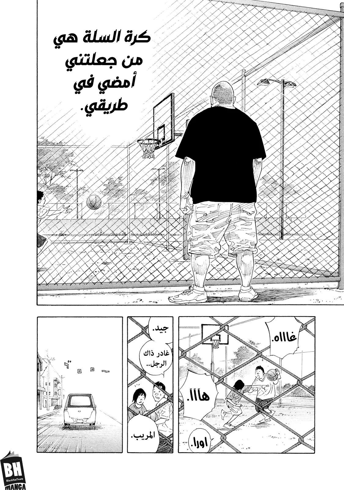Read real AR Manga Online