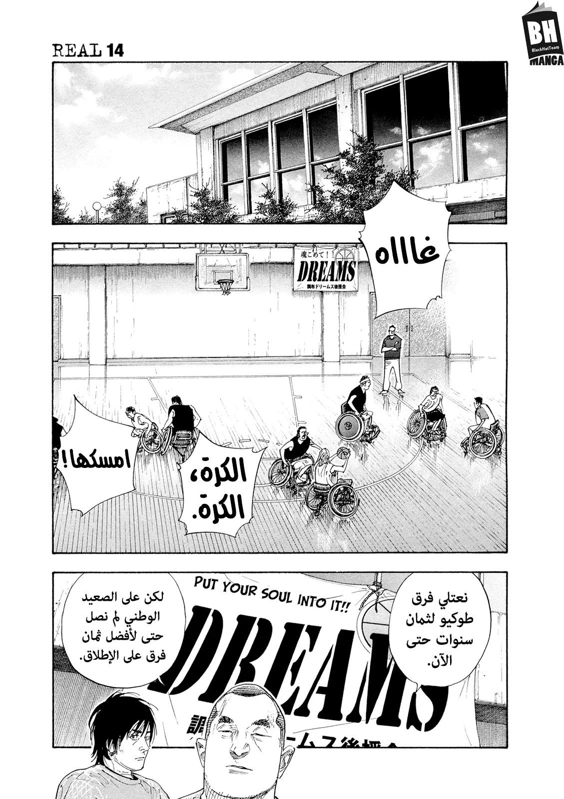 Read real AR Manga Online