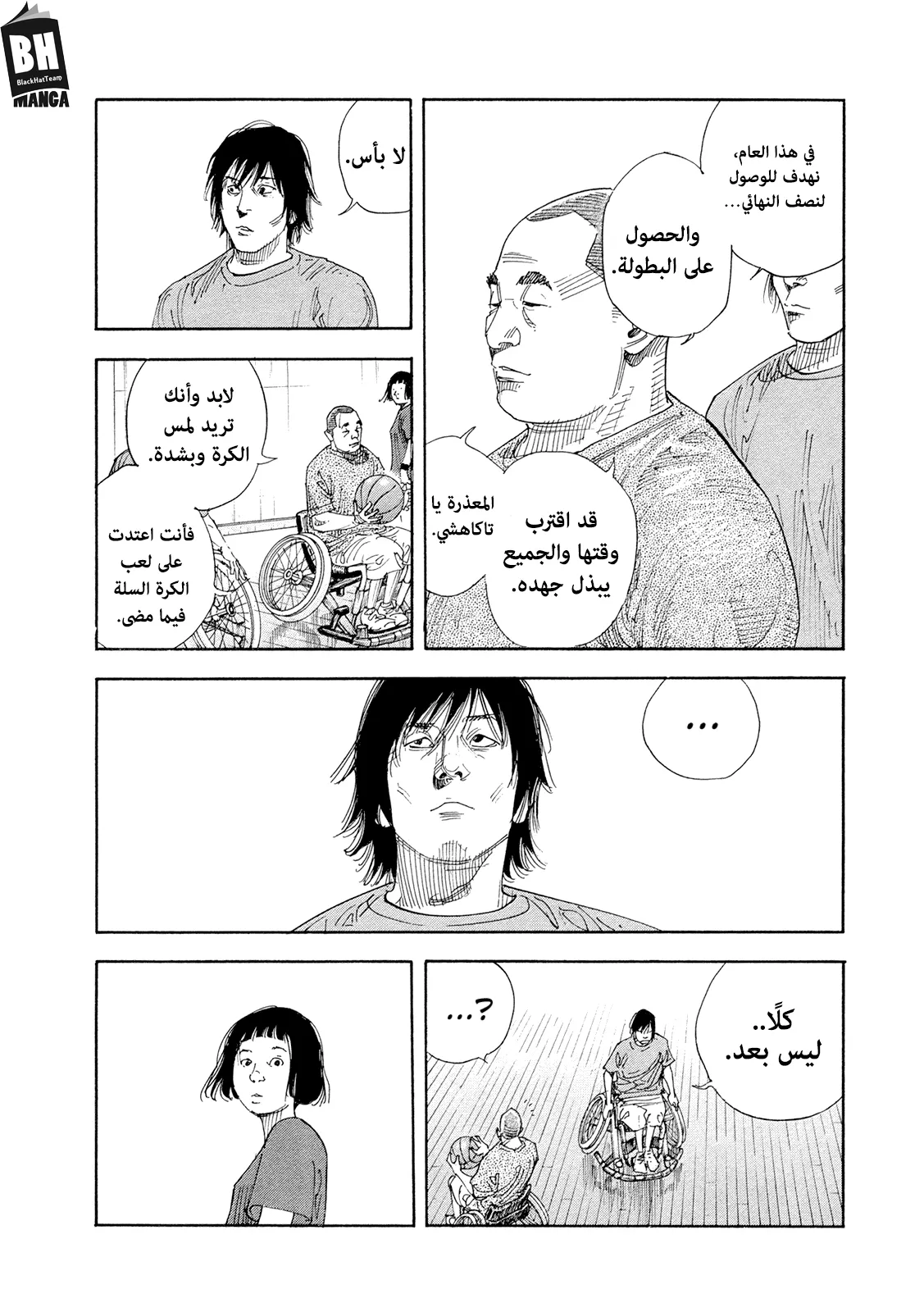 Read real AR Manga Online