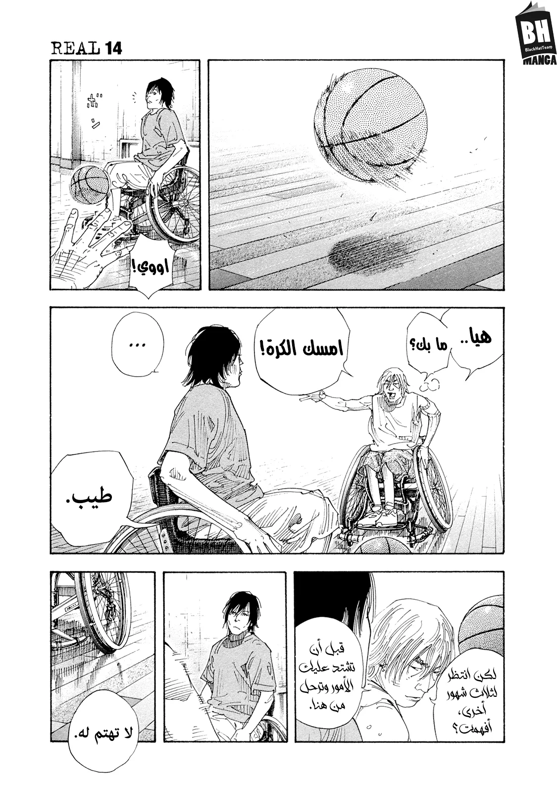 Read real AR Manga Online