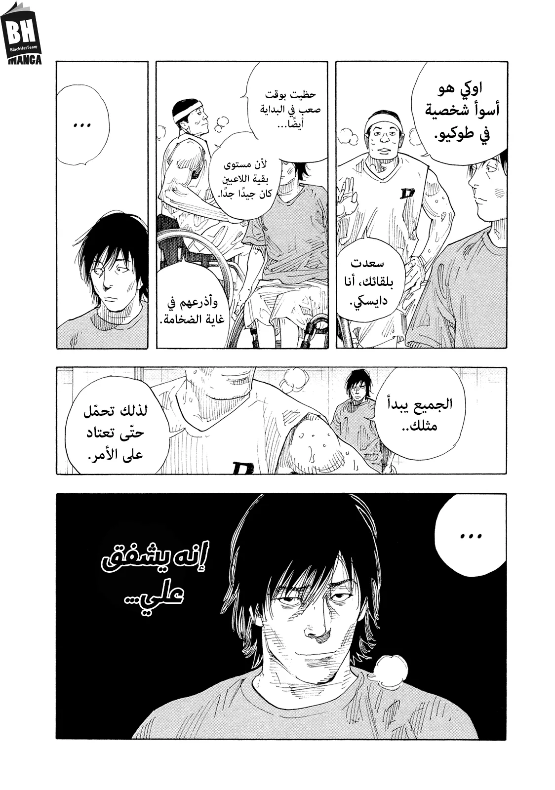 Read real AR Manga Online