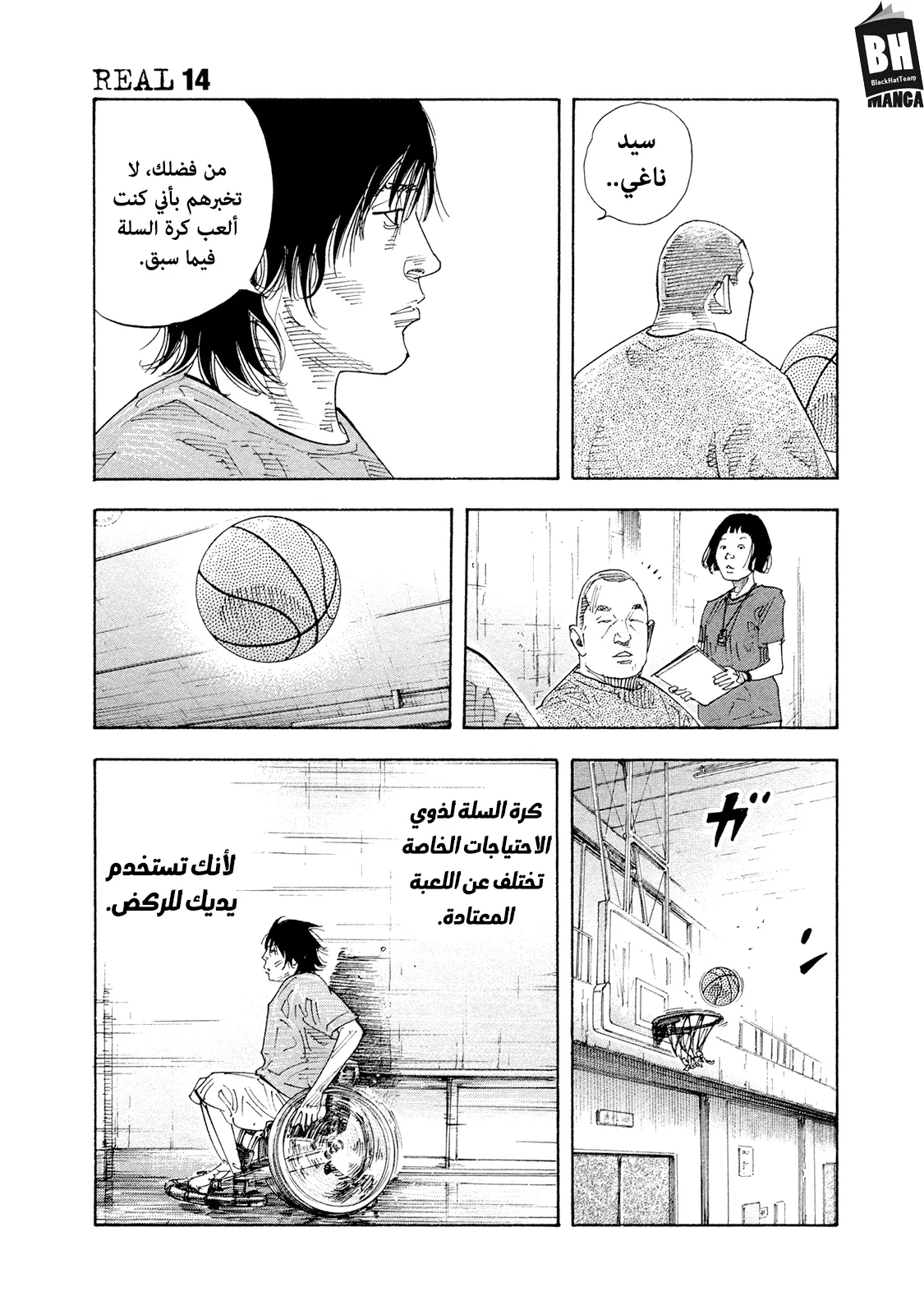 Read real AR Manga Online