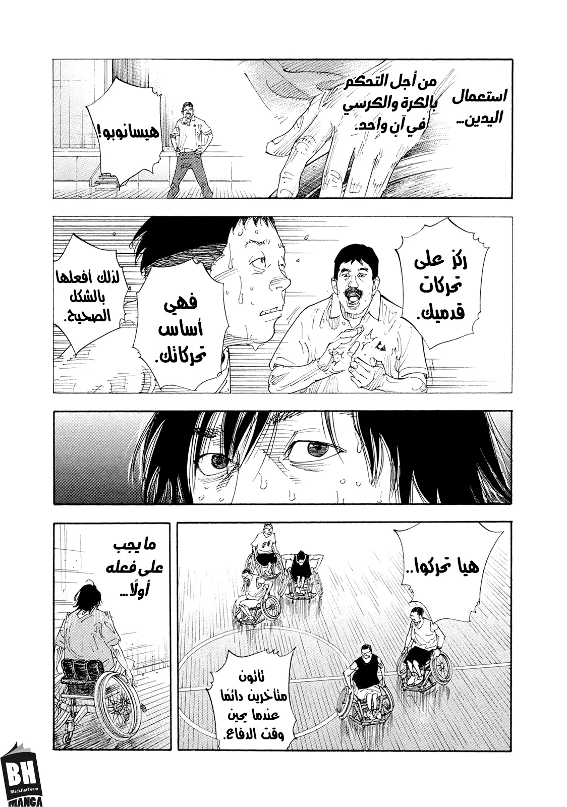 Read real AR Manga Online