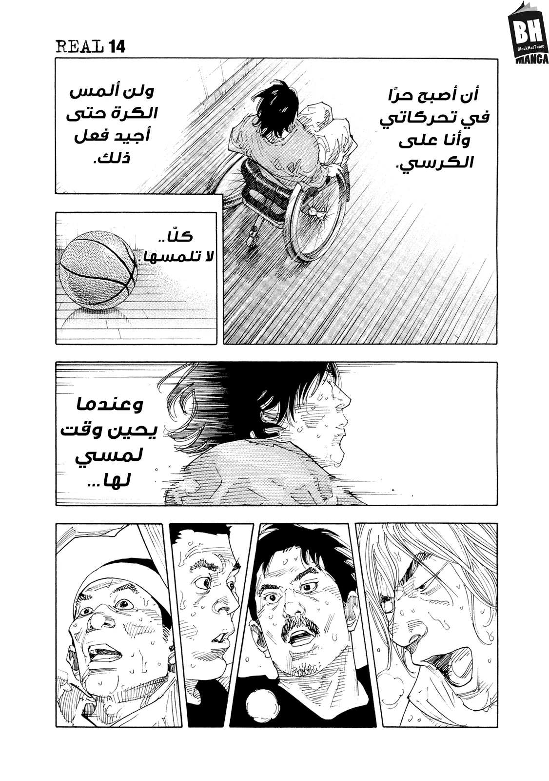 Read real AR Manga Online