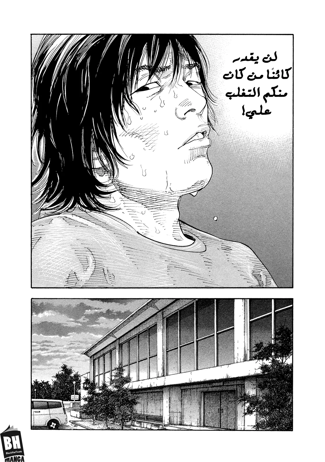 Read real AR Manga Online