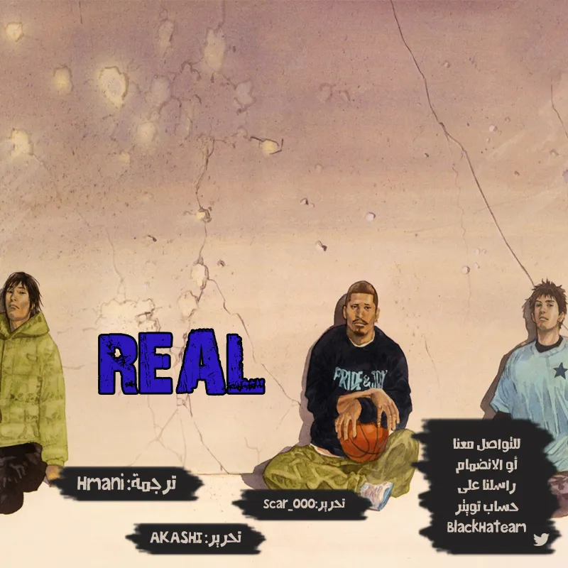 Read real AR Manga Online