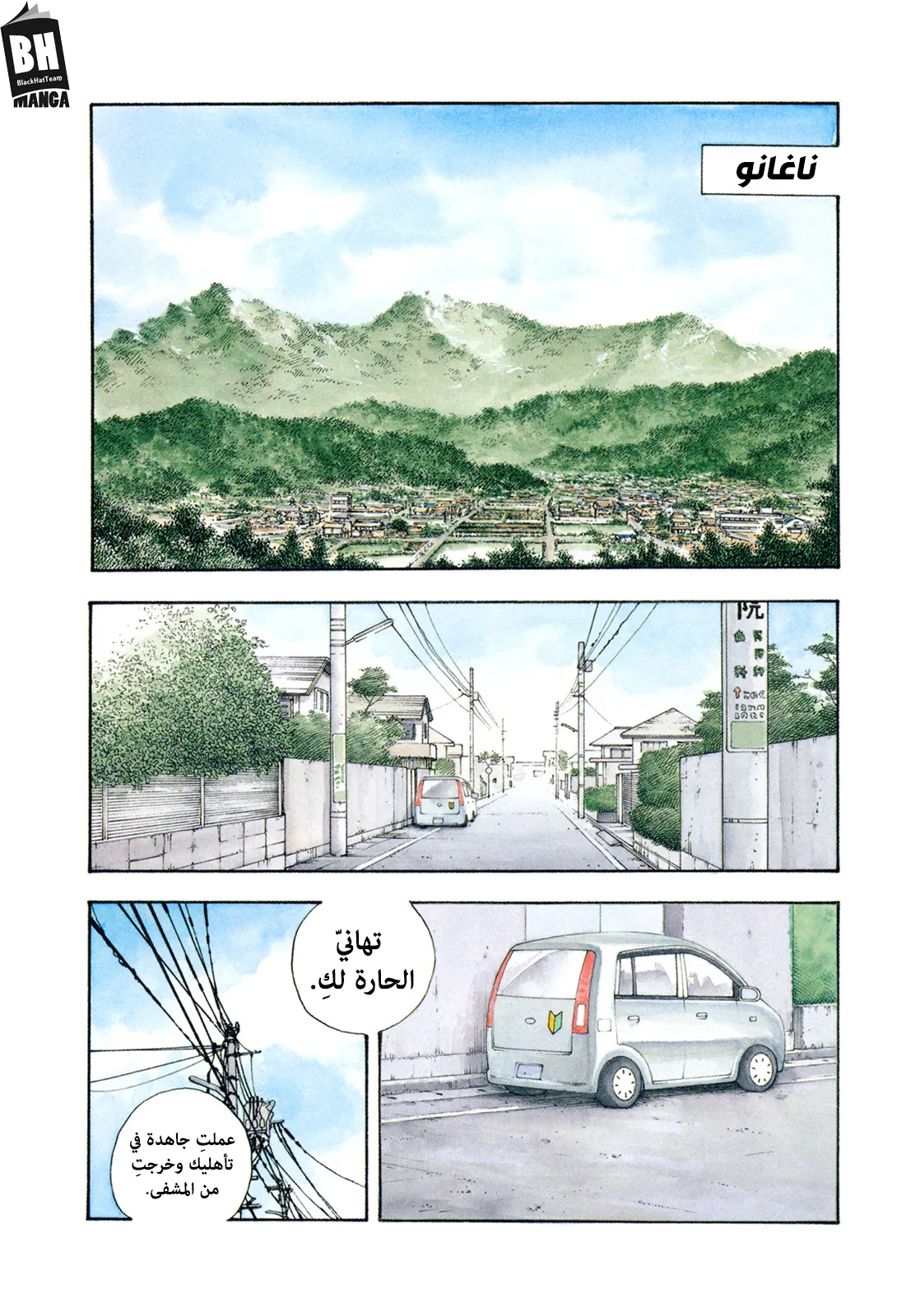 Read real AR Manga Online