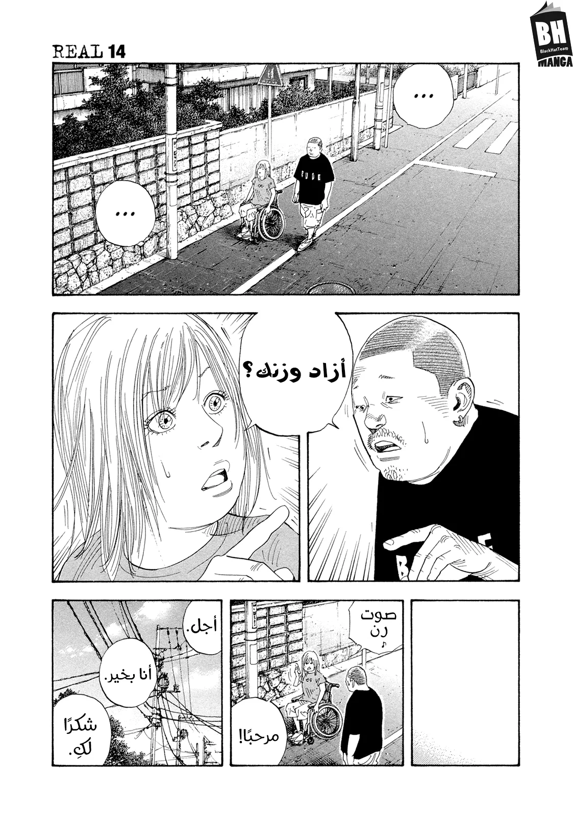 Read real AR Manga Online
