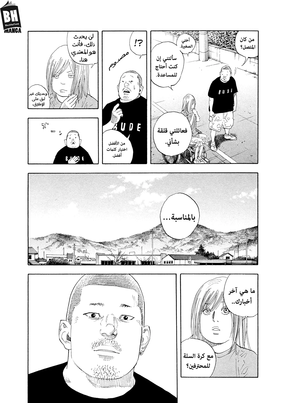 Read real AR Manga Online