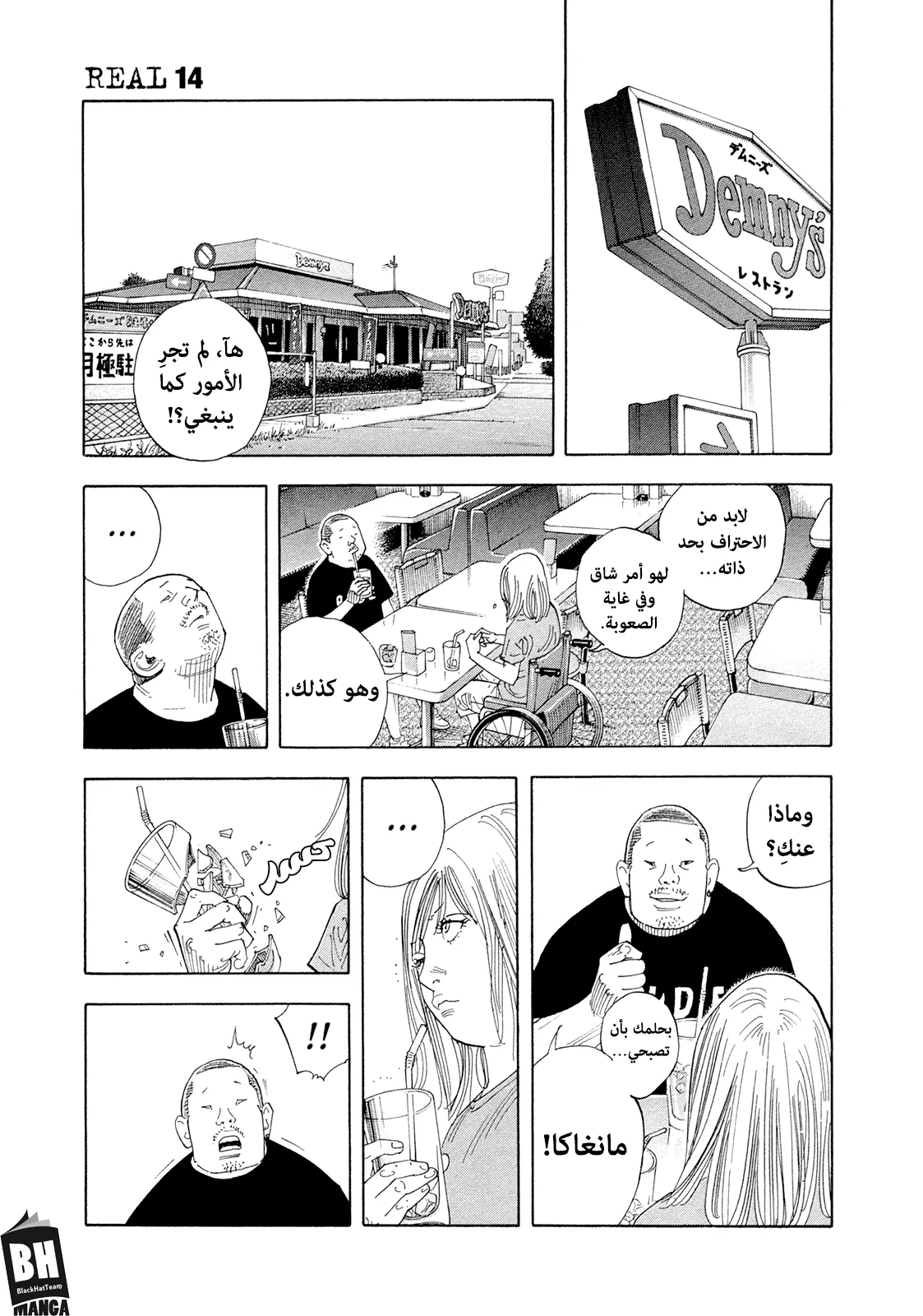 Read real AR Manga Online