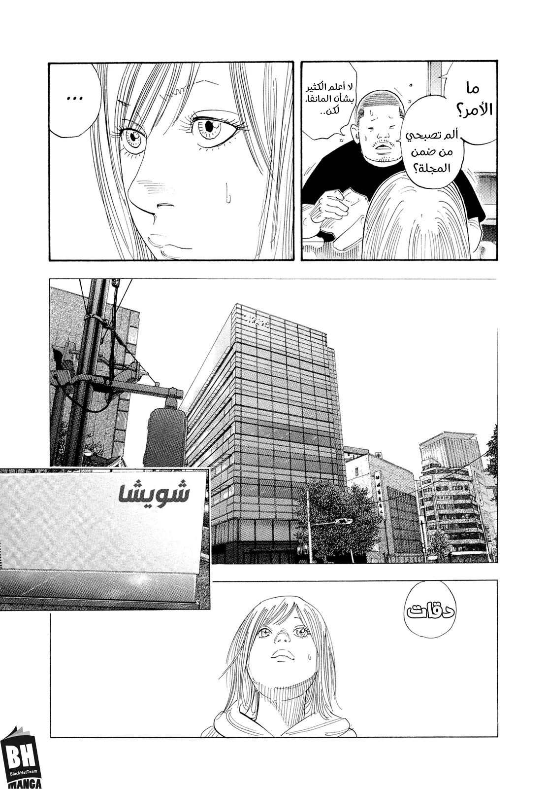 Read real AR Manga Online