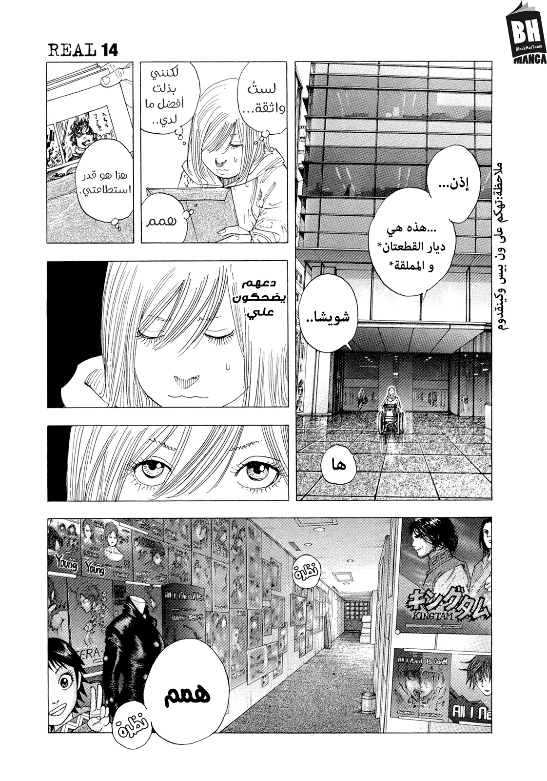 Read real AR Manga Online