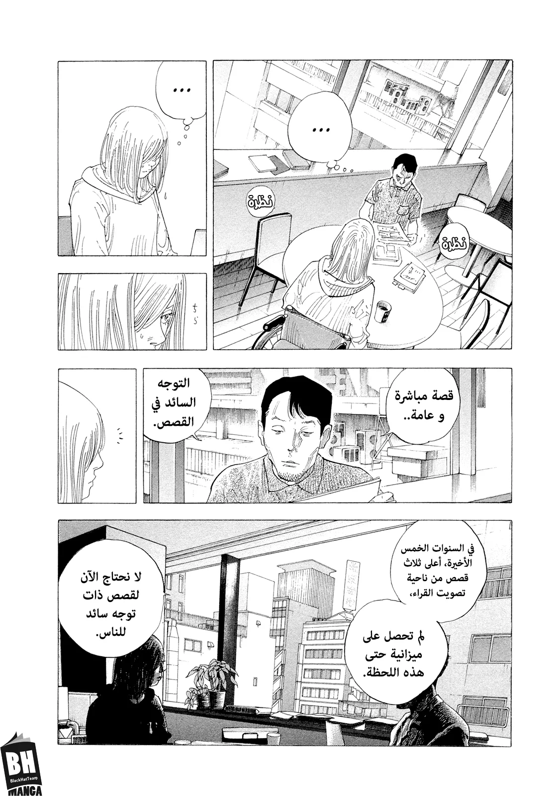 Read real AR Manga Online