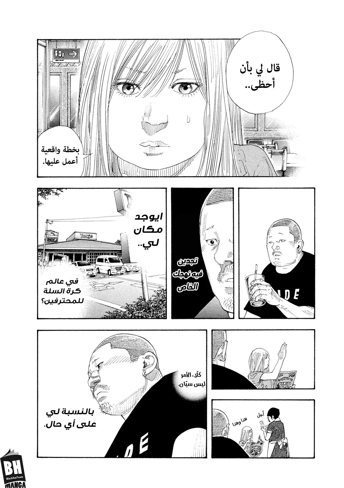 Read real AR Manga Online