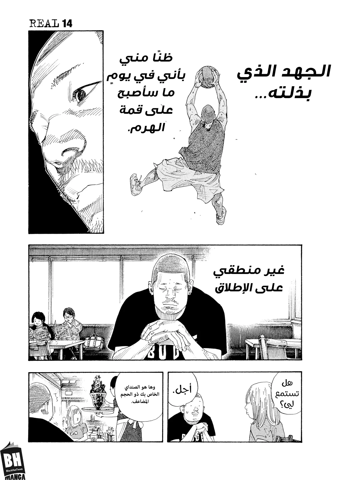 Read real AR Manga Online