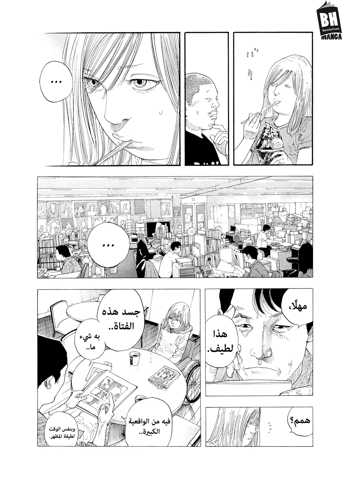 Read real AR Manga Online