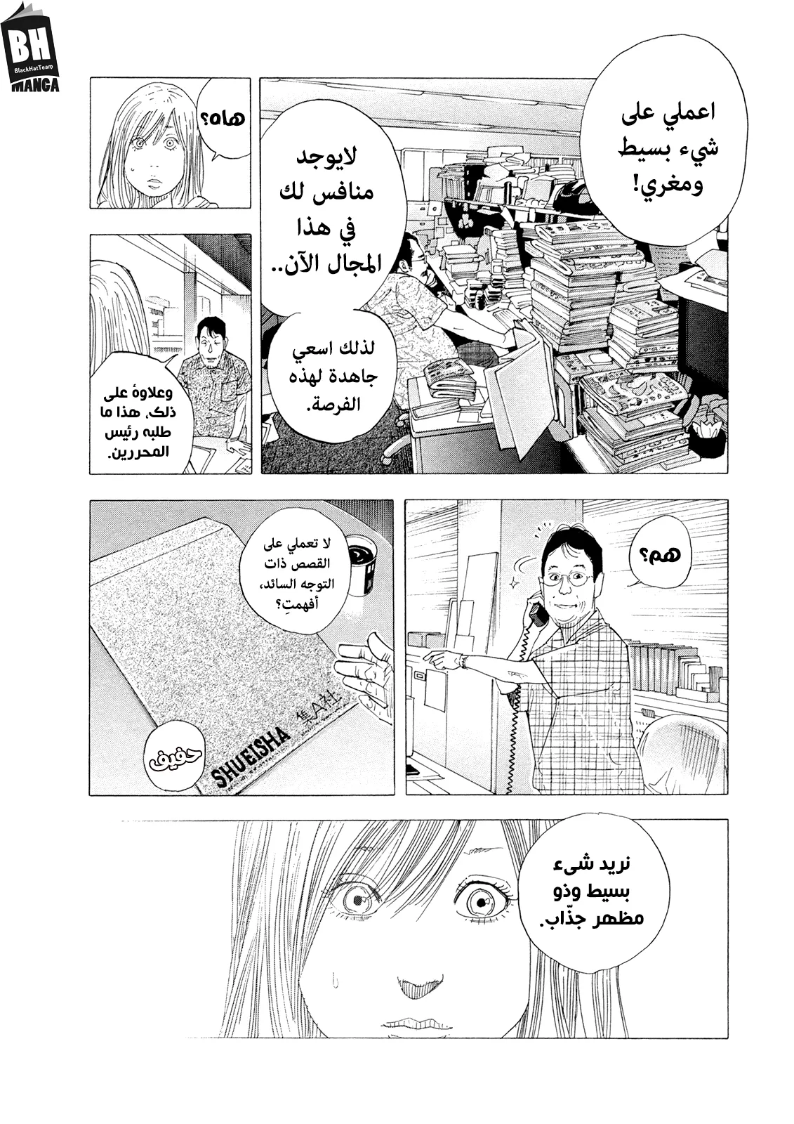 Read real AR Manga Online