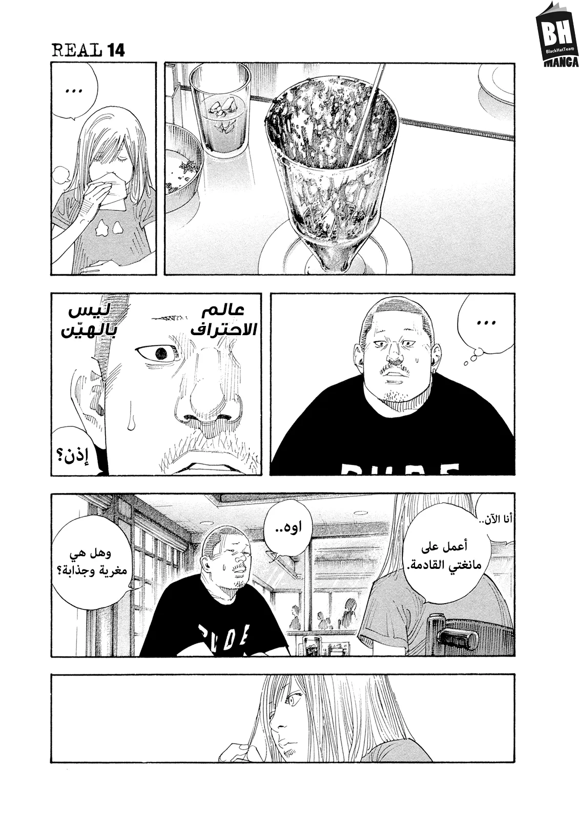 Read real AR Manga Online