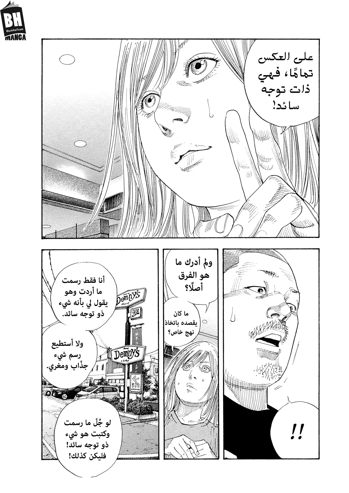 Read real AR Manga Online