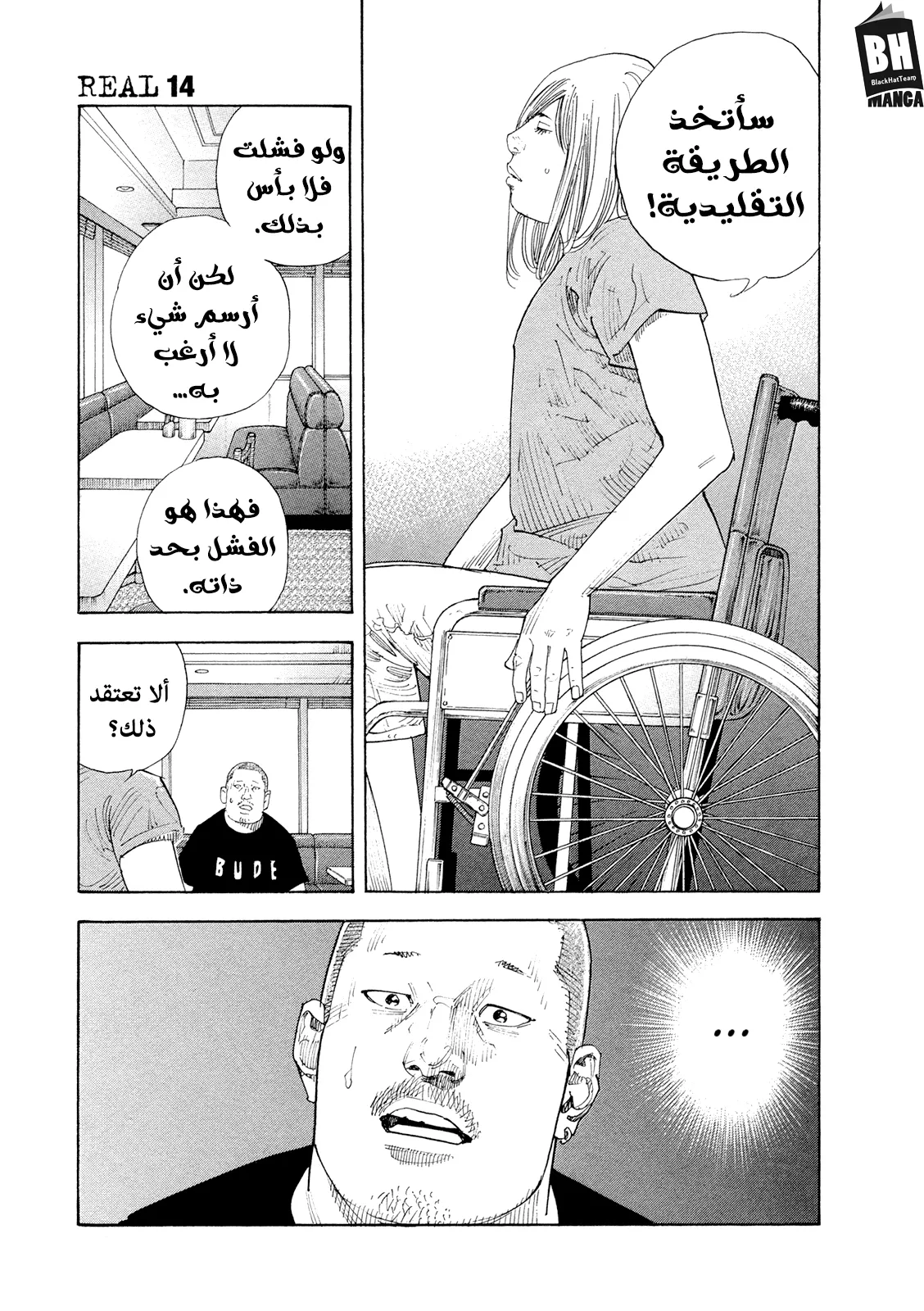 Read real AR Manga Online