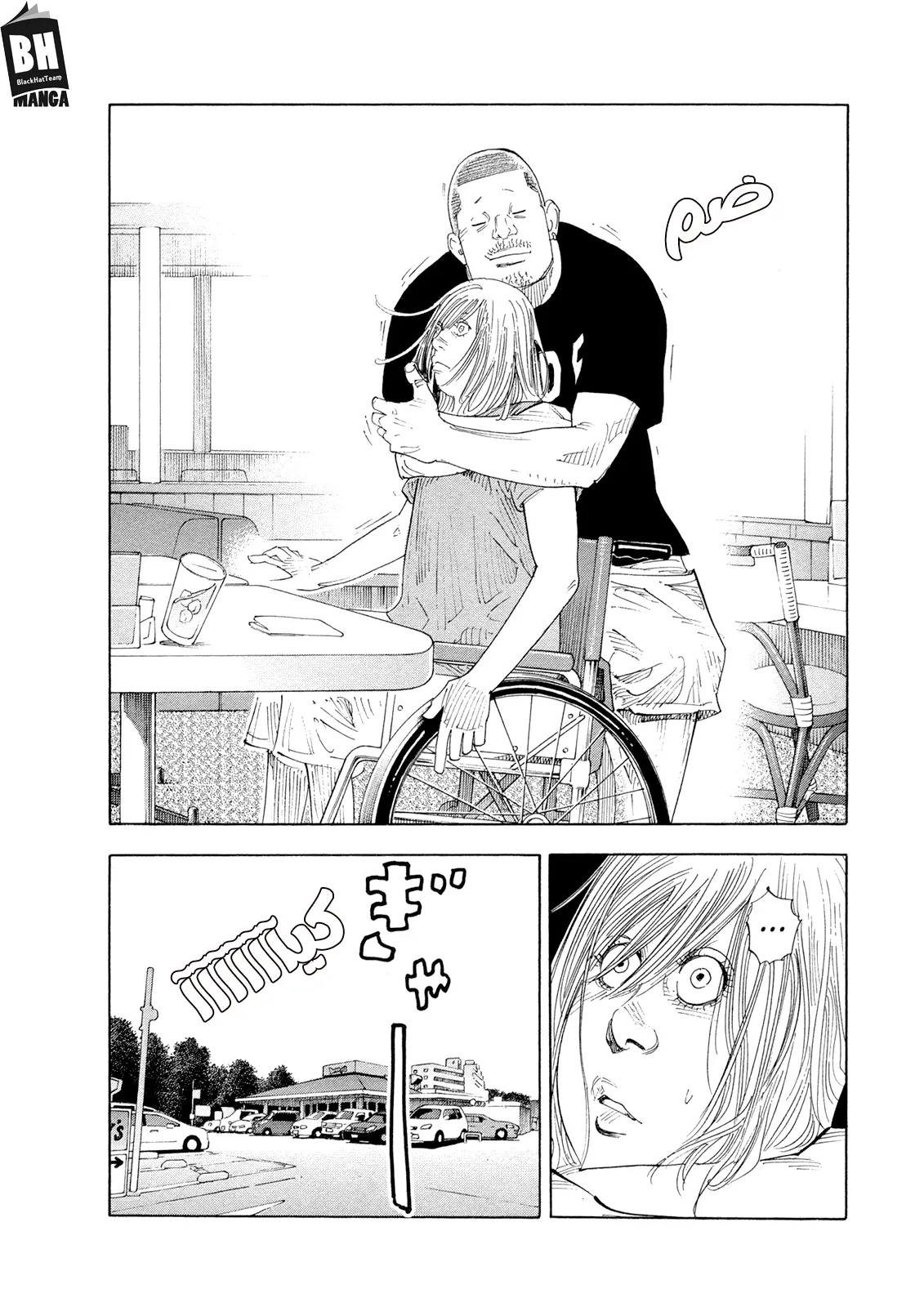 Read real AR Manga Online