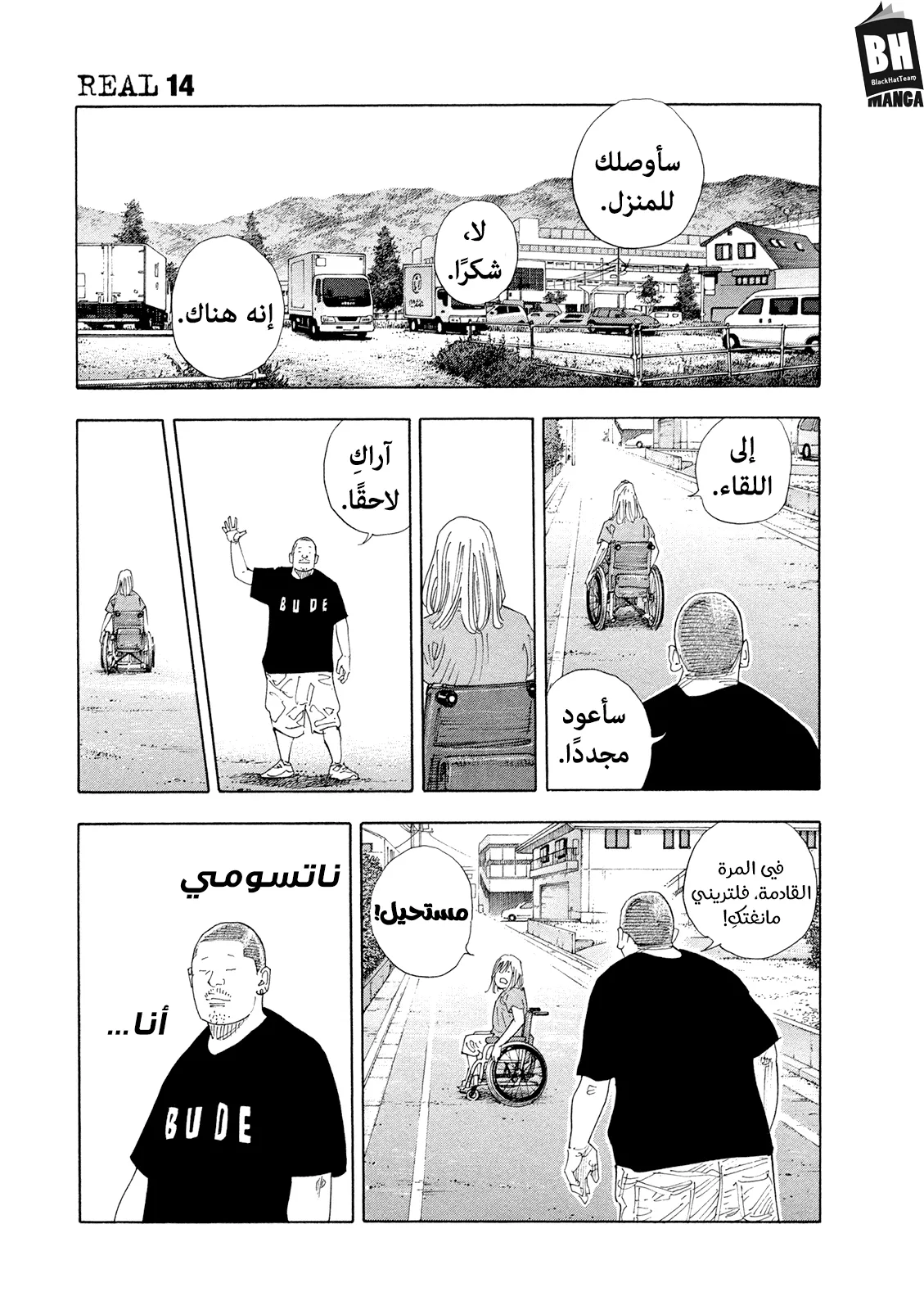 Read real AR Manga Online