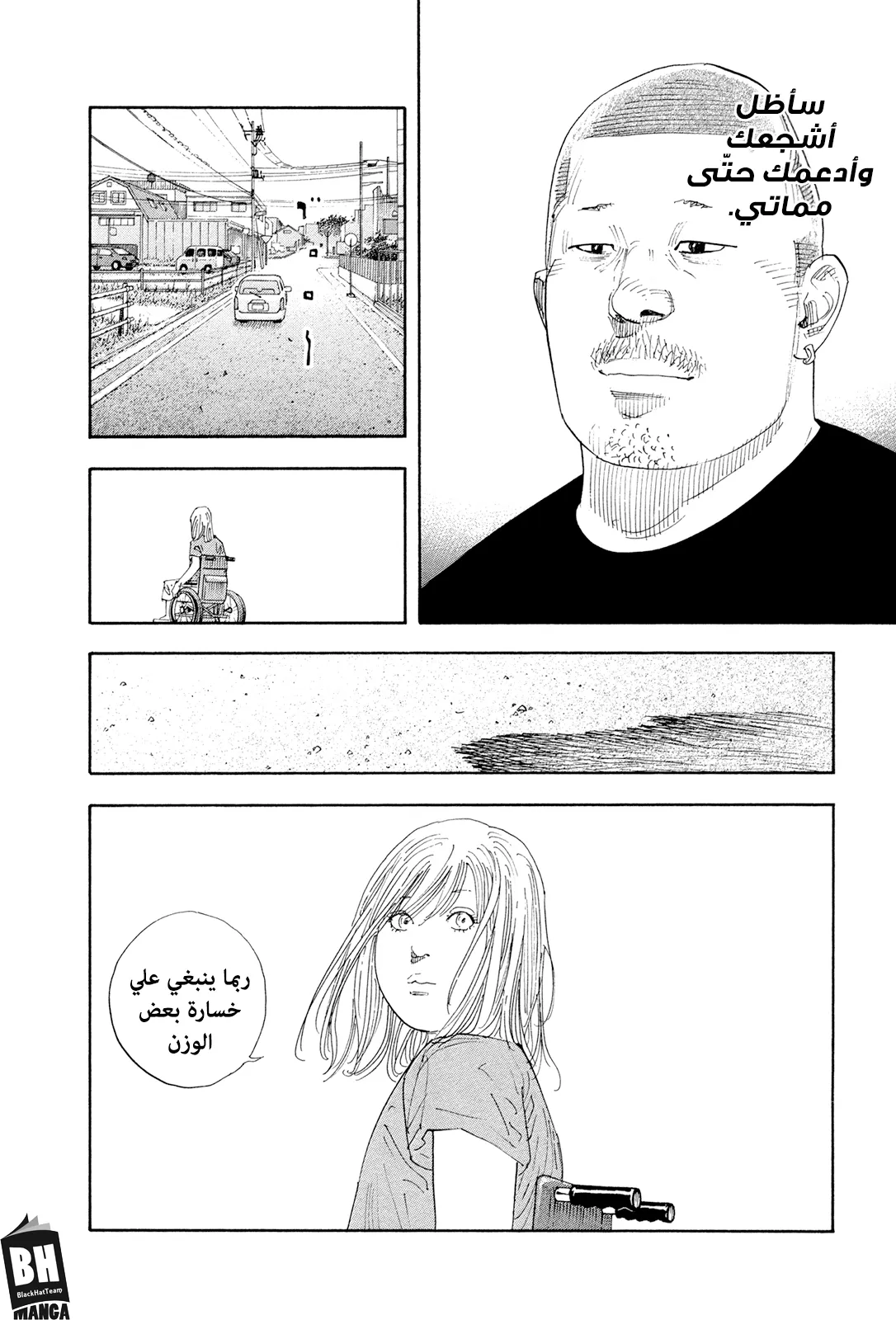 Read real AR Manga Online