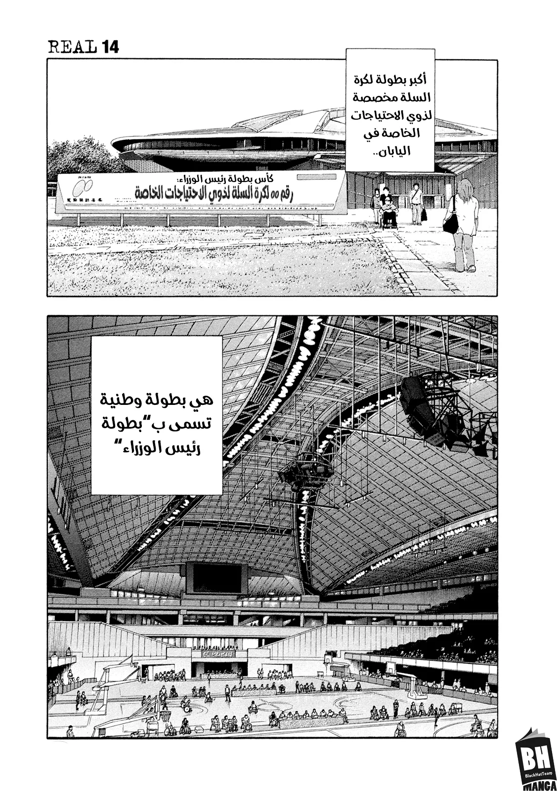 Read real AR Manga Online