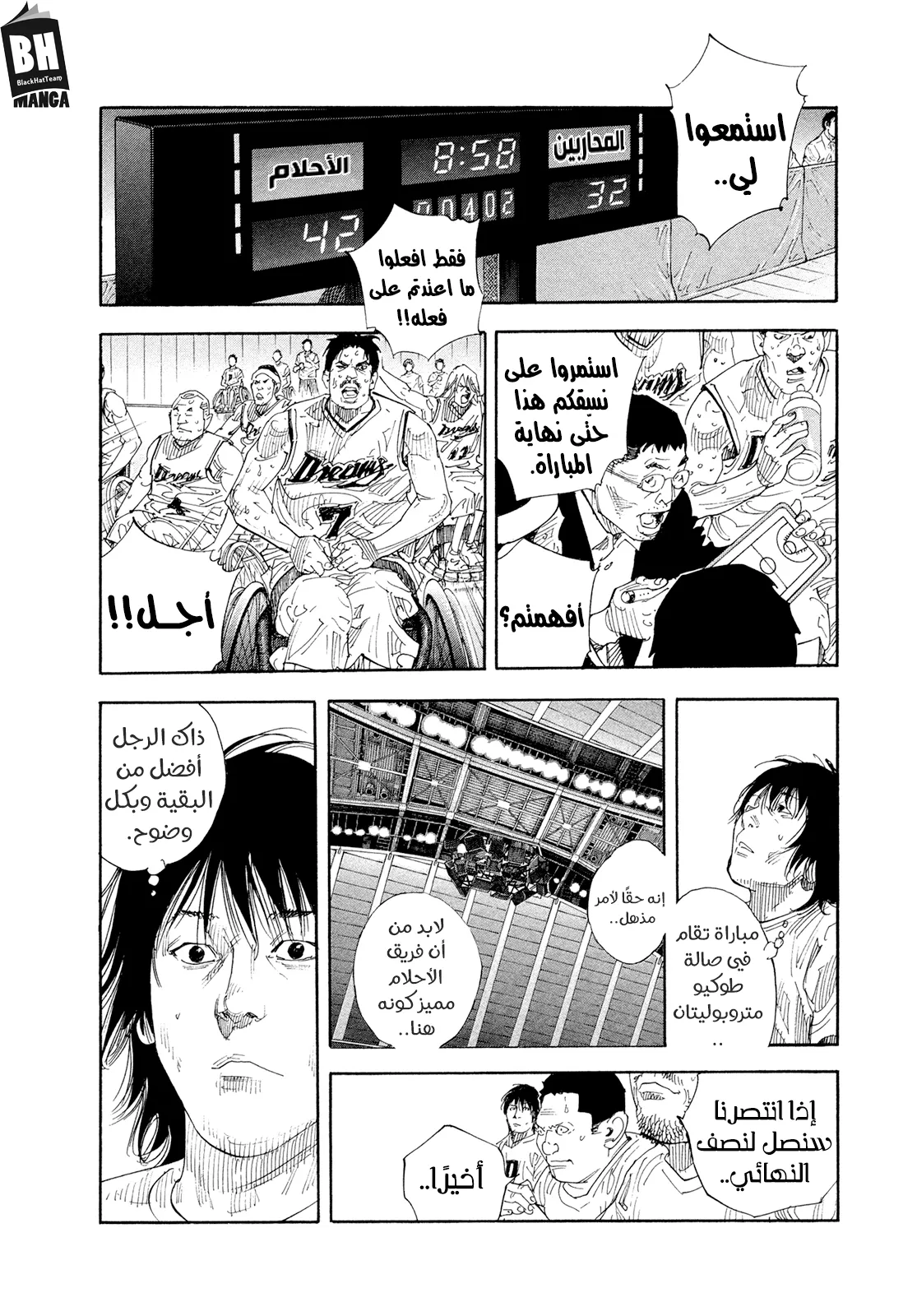 Read real AR Manga Online