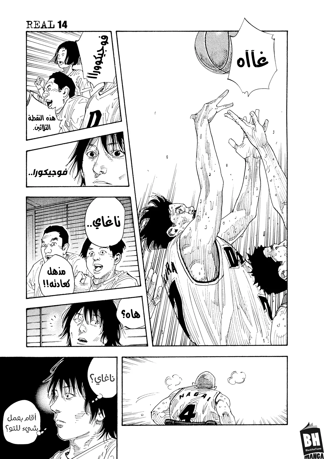 Read real AR Manga Online