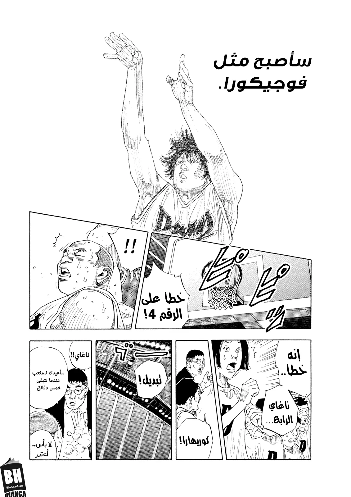 Read real AR Manga Online