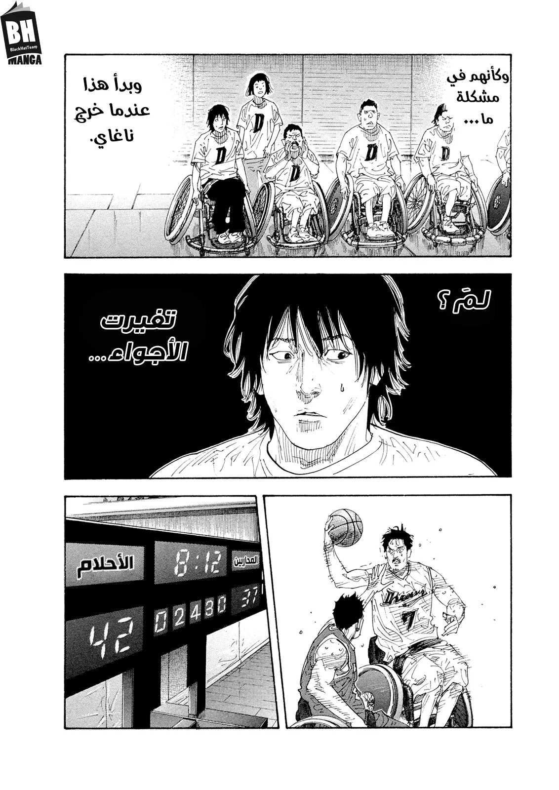 Read real AR Manga Online