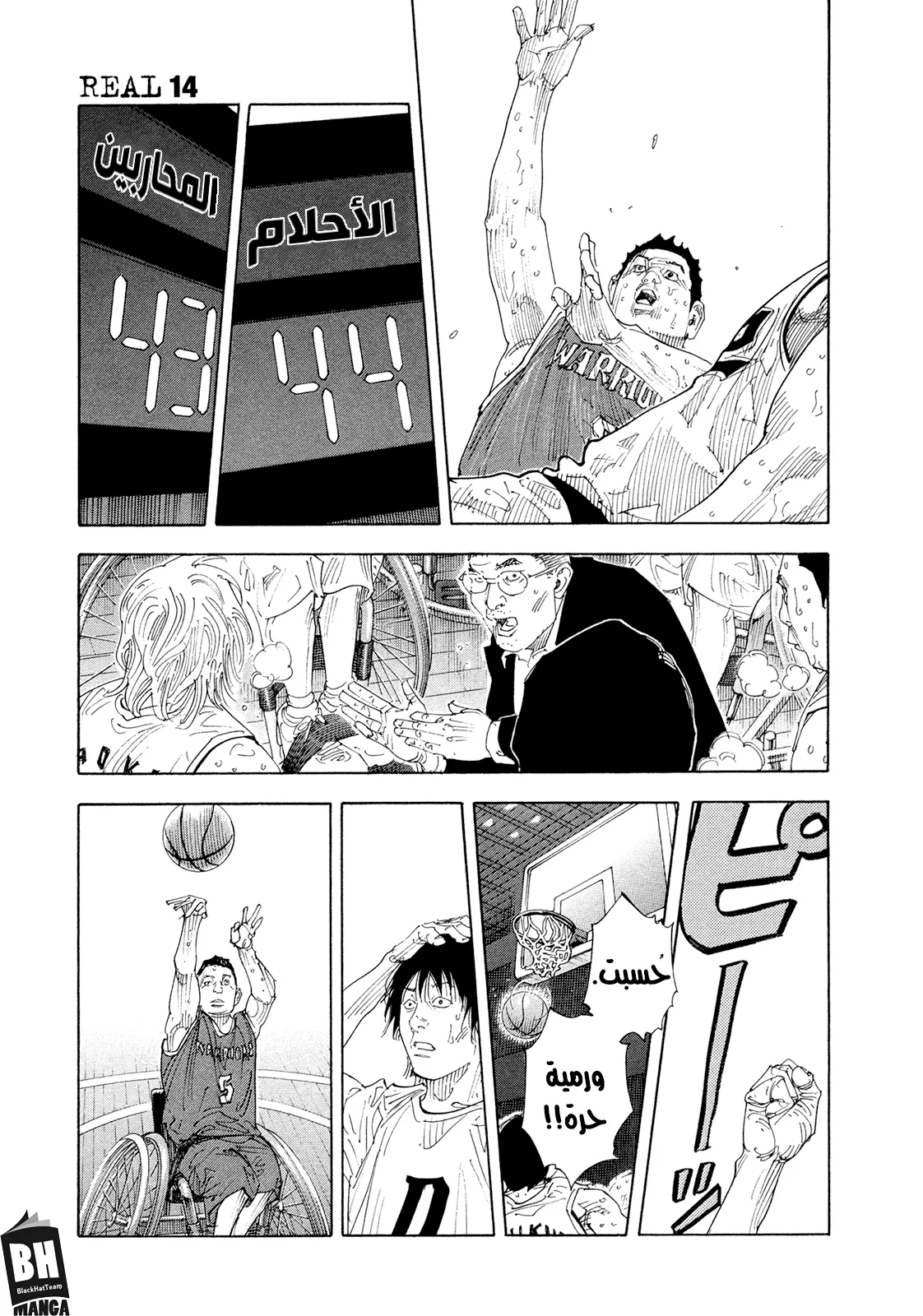Read real AR Manga Online