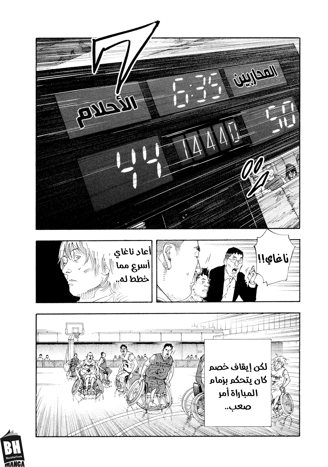 Read real AR Manga Online