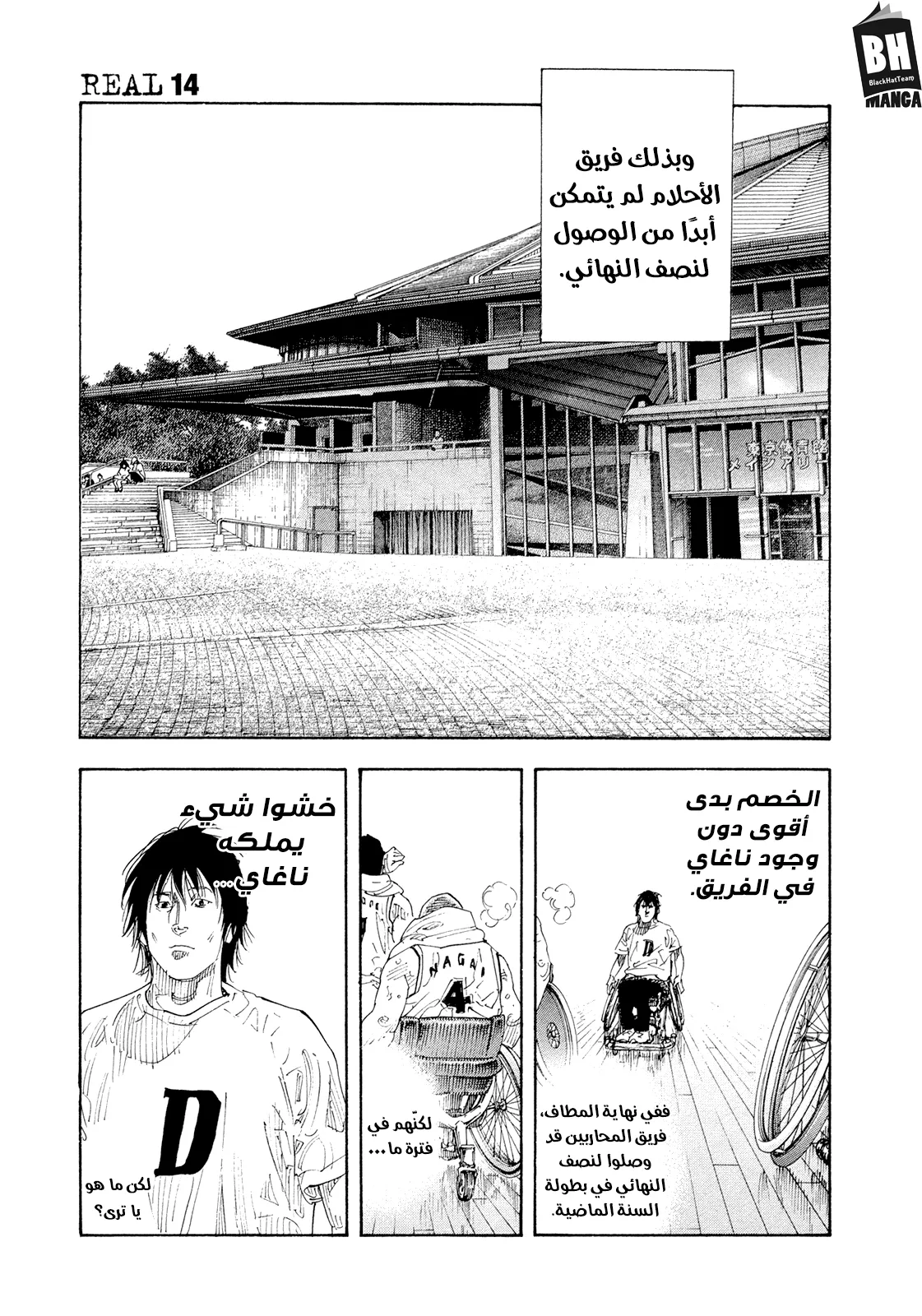 Read real AR Manga Online