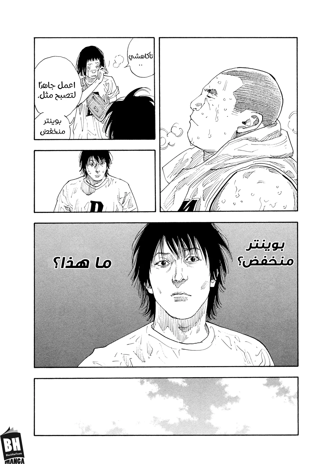 Read real AR Manga Online