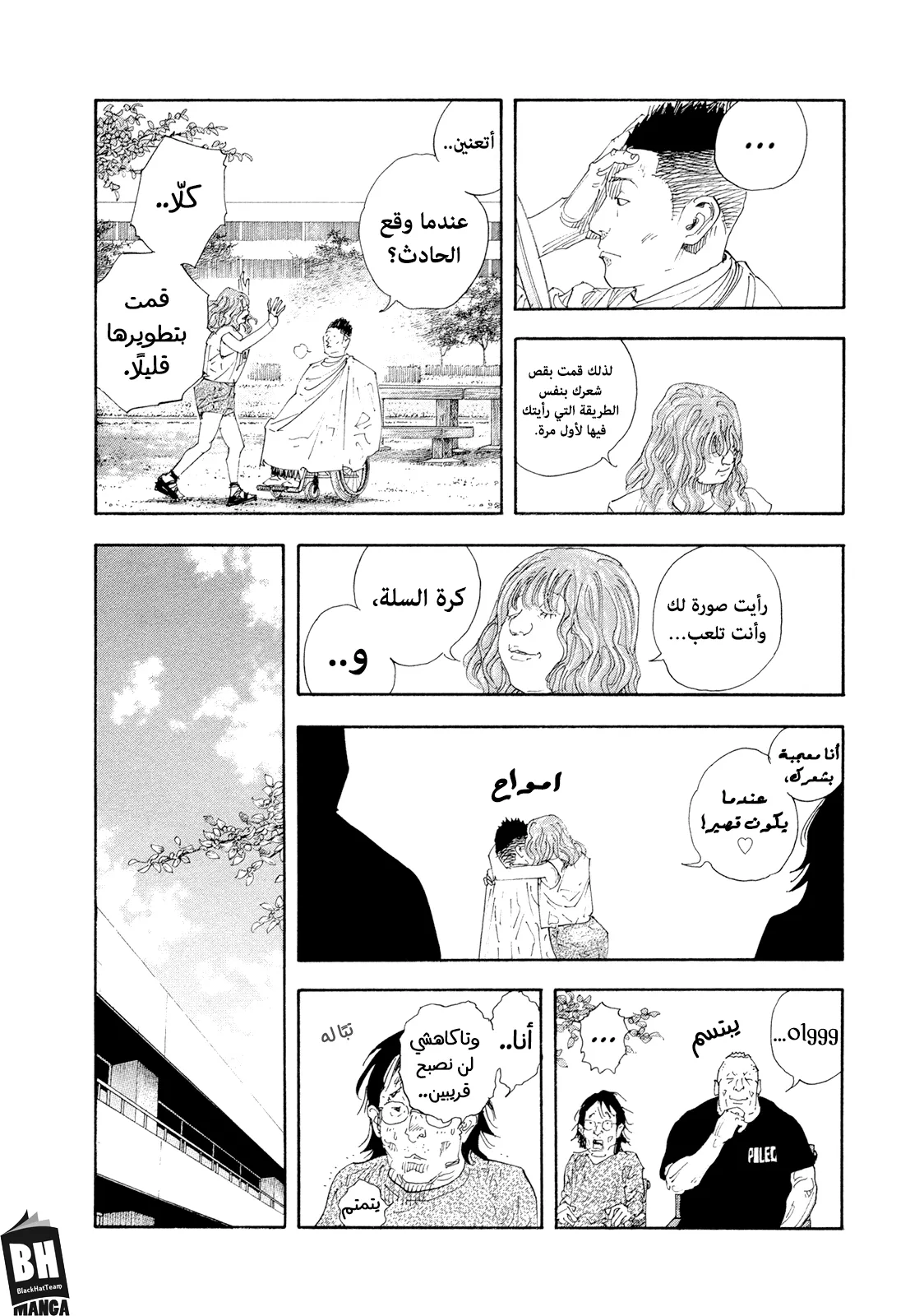 Read real AR Manga Online