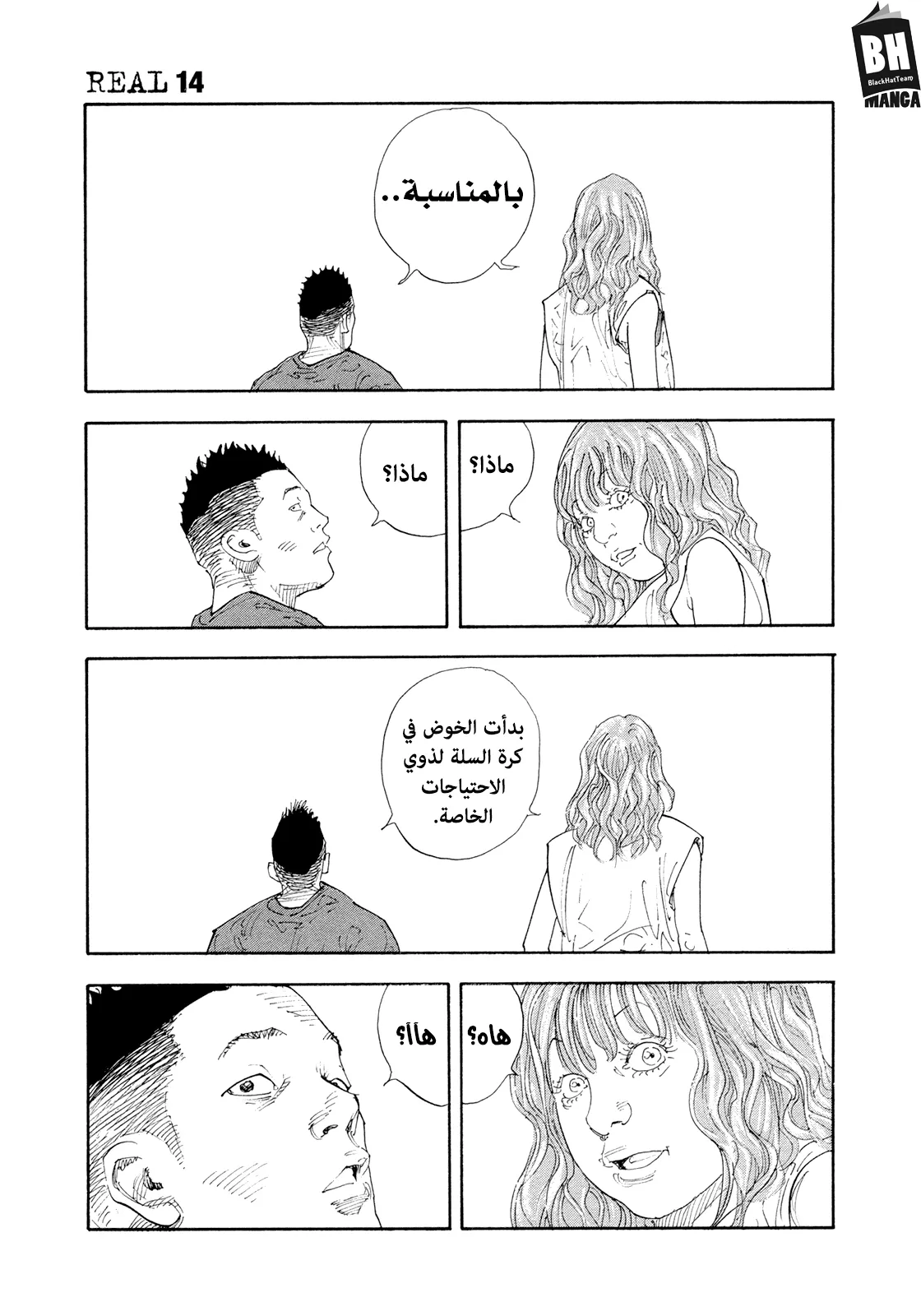 Read real AR Manga Online