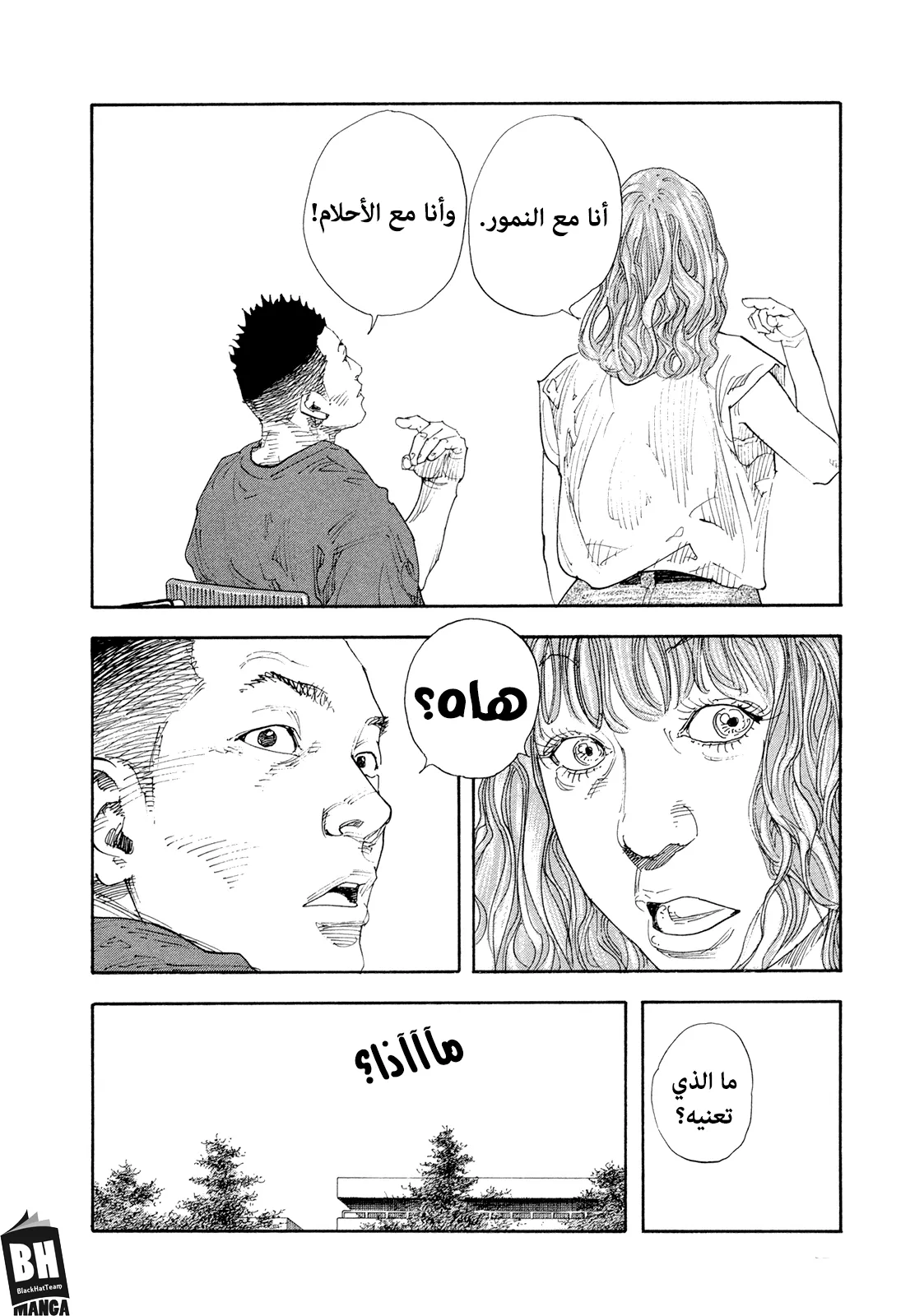 Read real AR Manga Online