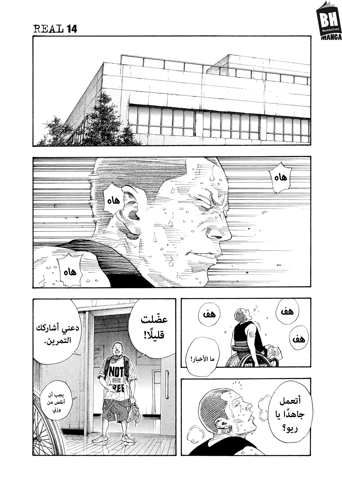 Read real AR Manga Online