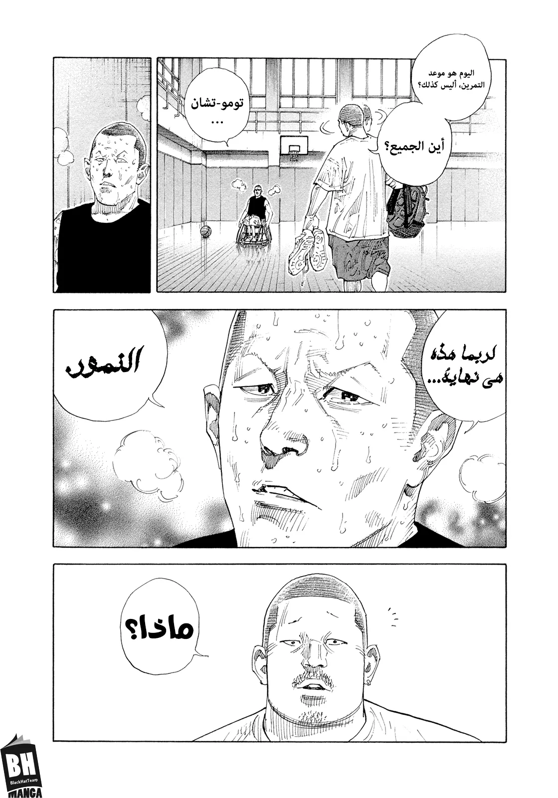 Read real AR Manga Online
