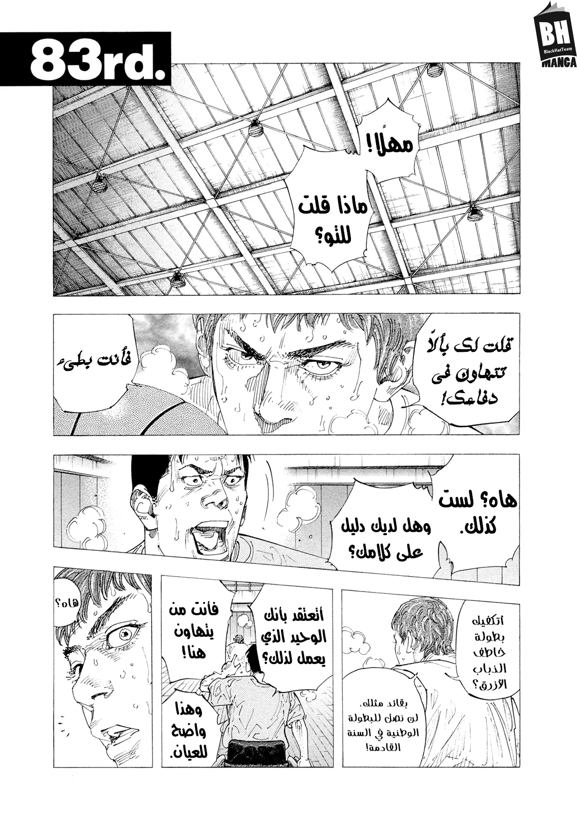 Read real AR Manga Online